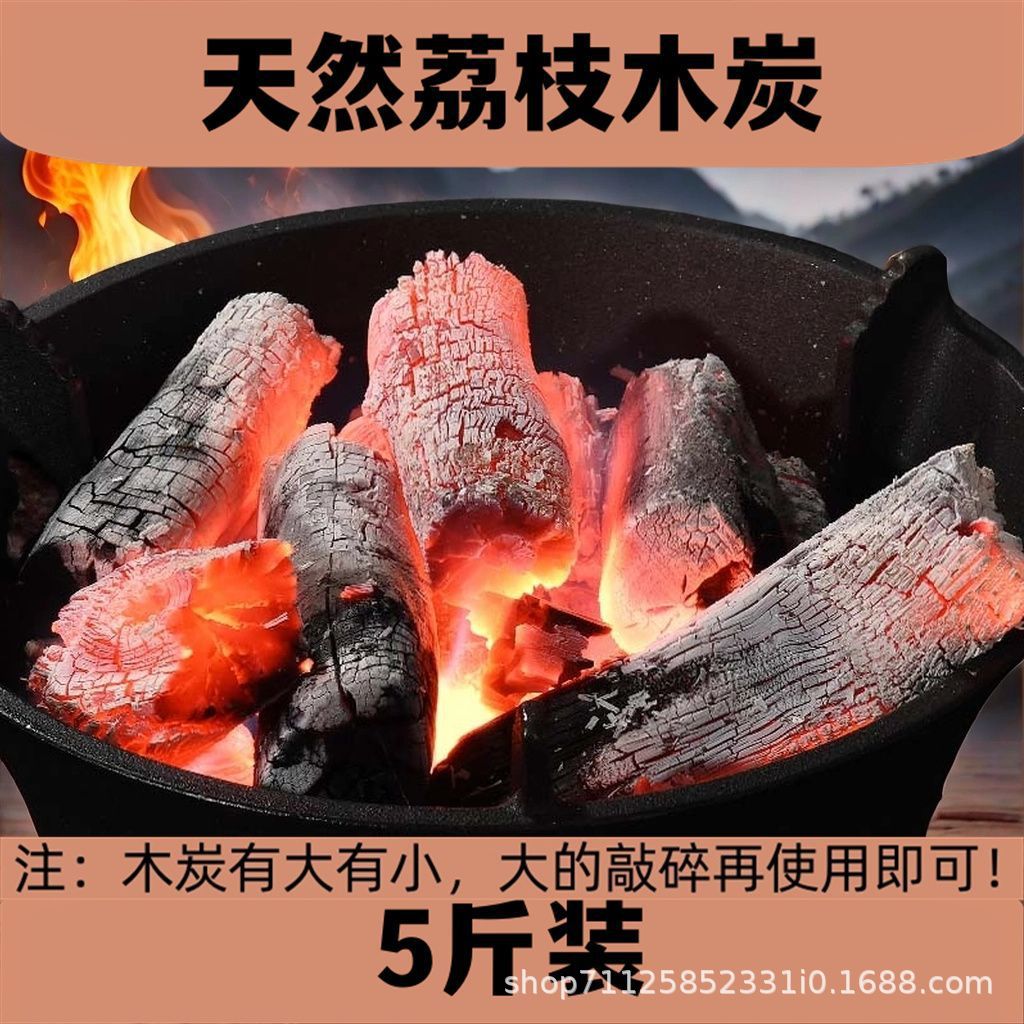 Boxed [5 catties] high-quality charcoal ignites life