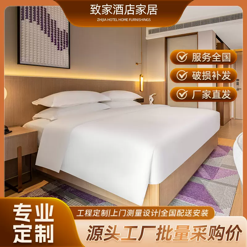 麗枫3.5酒店家具标间全套酒店公寓宾馆家具酒店翻新家具源头厂家