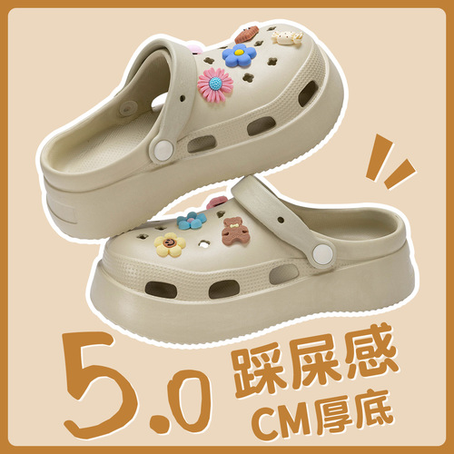 Lidani summer heightening thick-soled women's outer wear hole shoes simple breathable indoor home DIY slippers for women