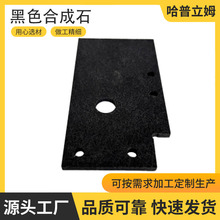 �S��ֱ�� �͸ߜغ�ɫ�ϳ�ʯ ���o늺ϳ�ʯ��ӹ�����r��Ʒ�|�ɿ�