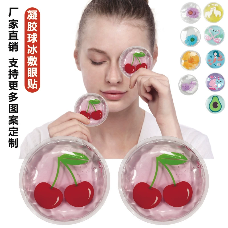 Гелевые патчи для глаз двусторонние из ПВХ, круглые, с охлаждающим эффектом, с мультяшным дизайном, охлаждающий компресс для глаз, маска для глаз с эффектом ледяного охлаждения