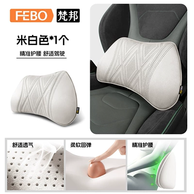 Headrest | Accessories - second-generation-cashmere-pillow-off-white-with-one-waist-support