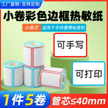 ��ɫ�t�{߅�������70 60 40 50*30��y�l�a��ӡ�CС���Ę˺��N��