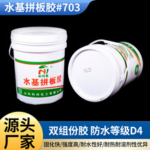 ˮ��ƴ���z703���ؼ�ˮ���M�b�zճ��ľ��Ʒ���ճ���zƴ���z���l