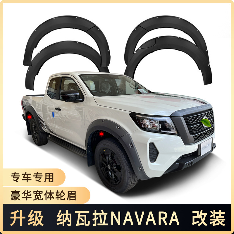 Aplicación Nissan Navara Np300 Bonnet Guard Fender Flares