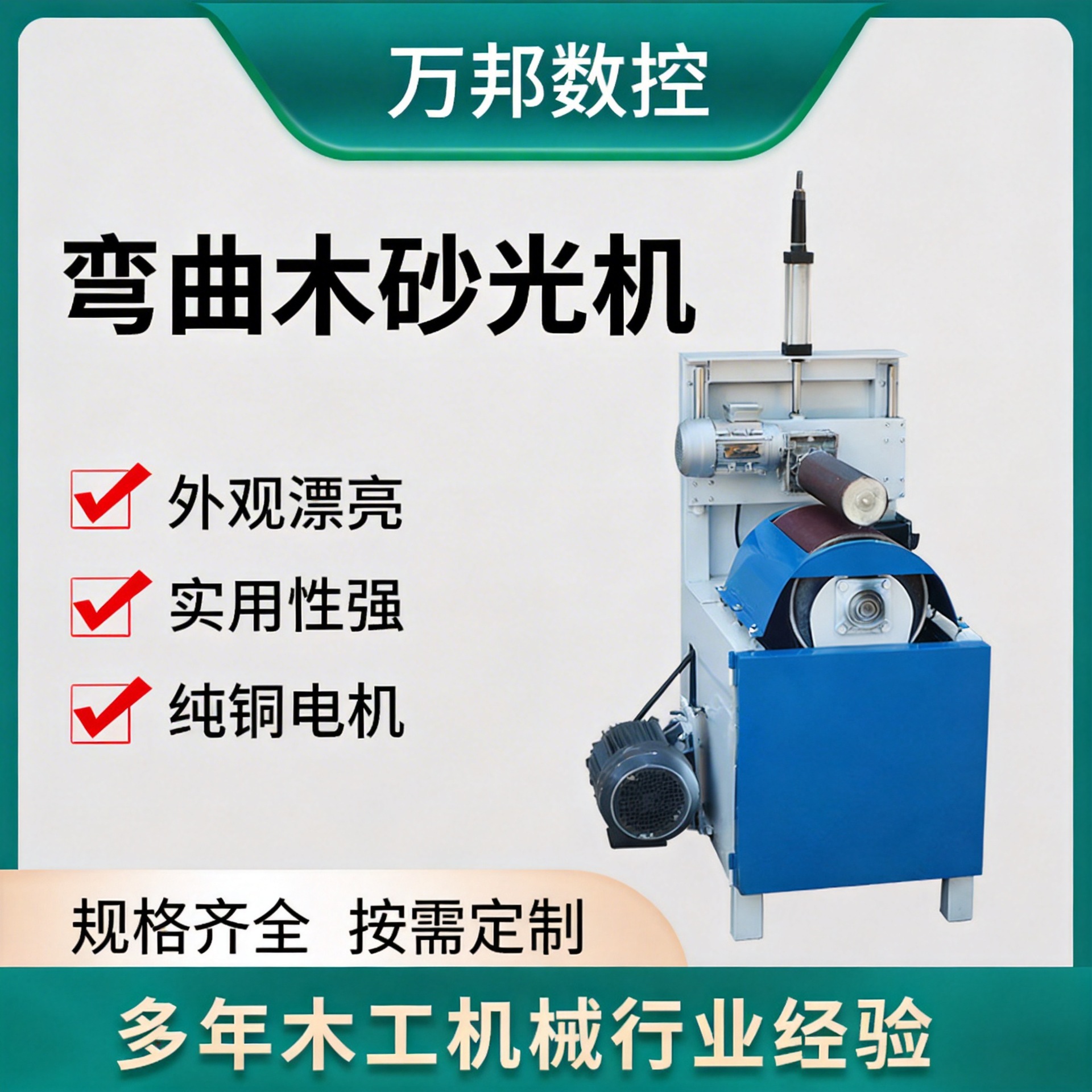 全自动砂光机家具桌椅橱柜打磨抛光机木工机械木材模板刨砂机