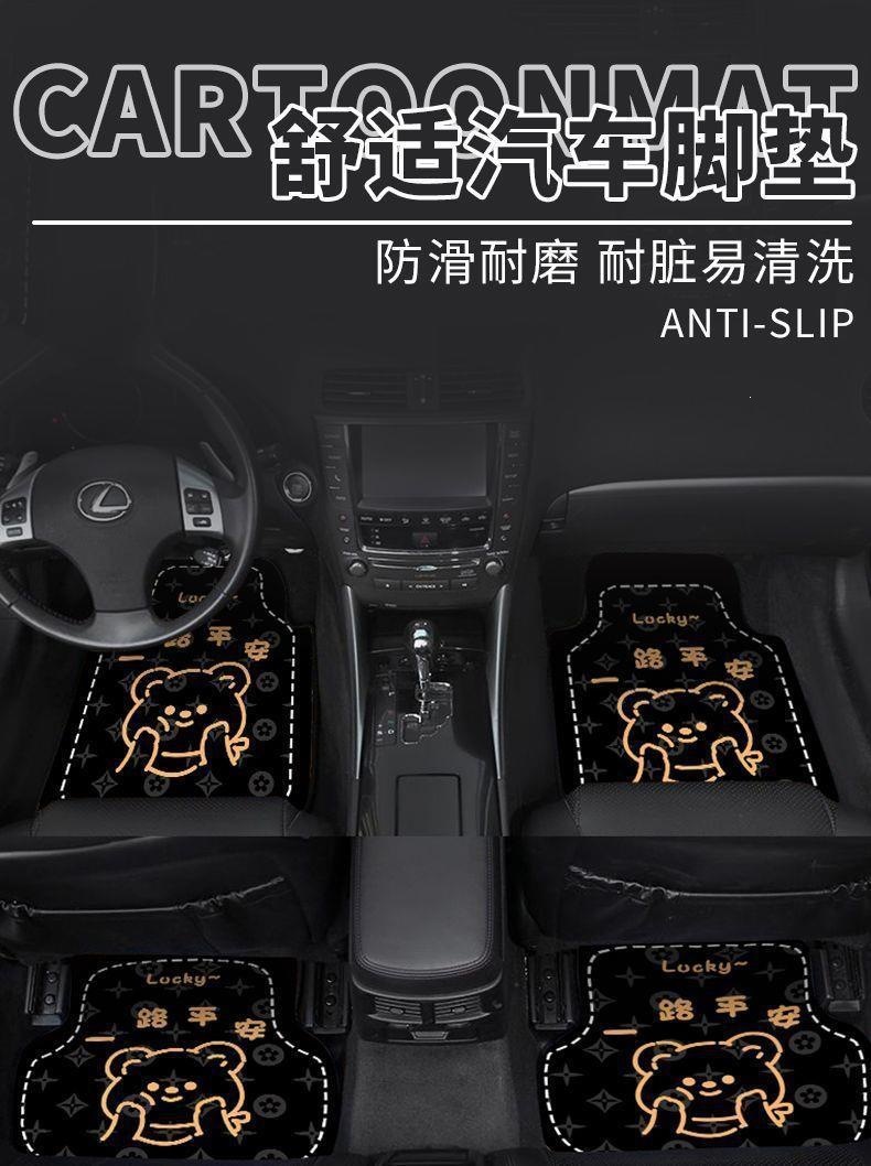 Car floor mats made of diatom mud, universal carpet-style foot mats, non-slip, dirt-resistant, easy to maintain, complete set of car mats