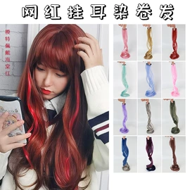 假发长卷发;假发马尾;长直发假发