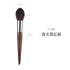 Highlighter, face blush, brush