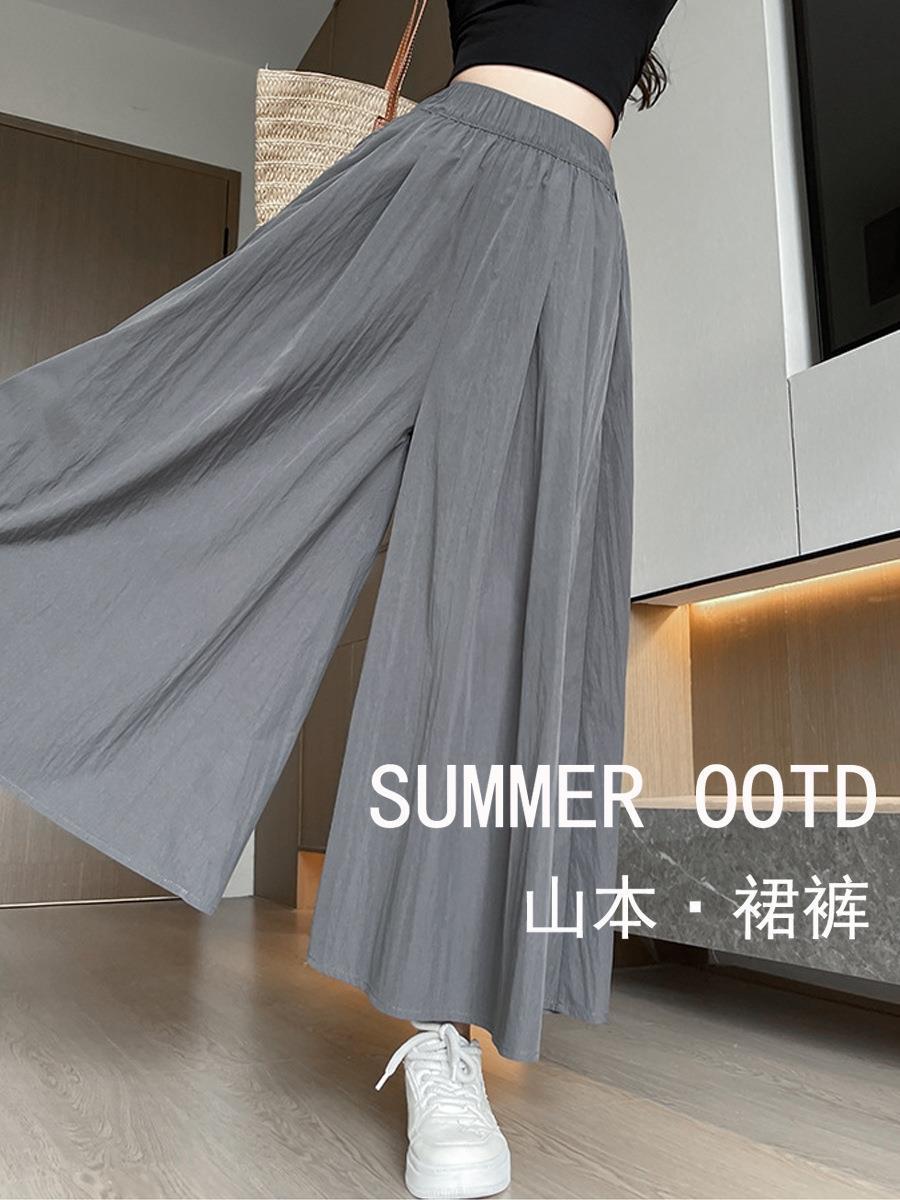 Douyin 블랙 라벨 품질/오리지널 패브릭 야마모토 스커트 여성 여름 하이 웨이스트 슬리밍 a 라인 아이스 실크 와이드 레그 팬츠