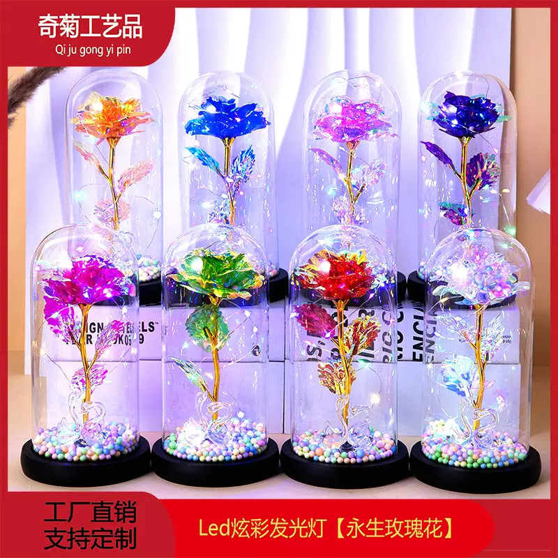 金箔玫瑰花玻璃罩小夜灯母亲节七夕情人节生日礼物装饰摆件跨鲜花