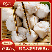 冷冻食品丸子 冷冻食品丸子品牌 图片 价格 冷冻食品丸子批发 阿里巴巴