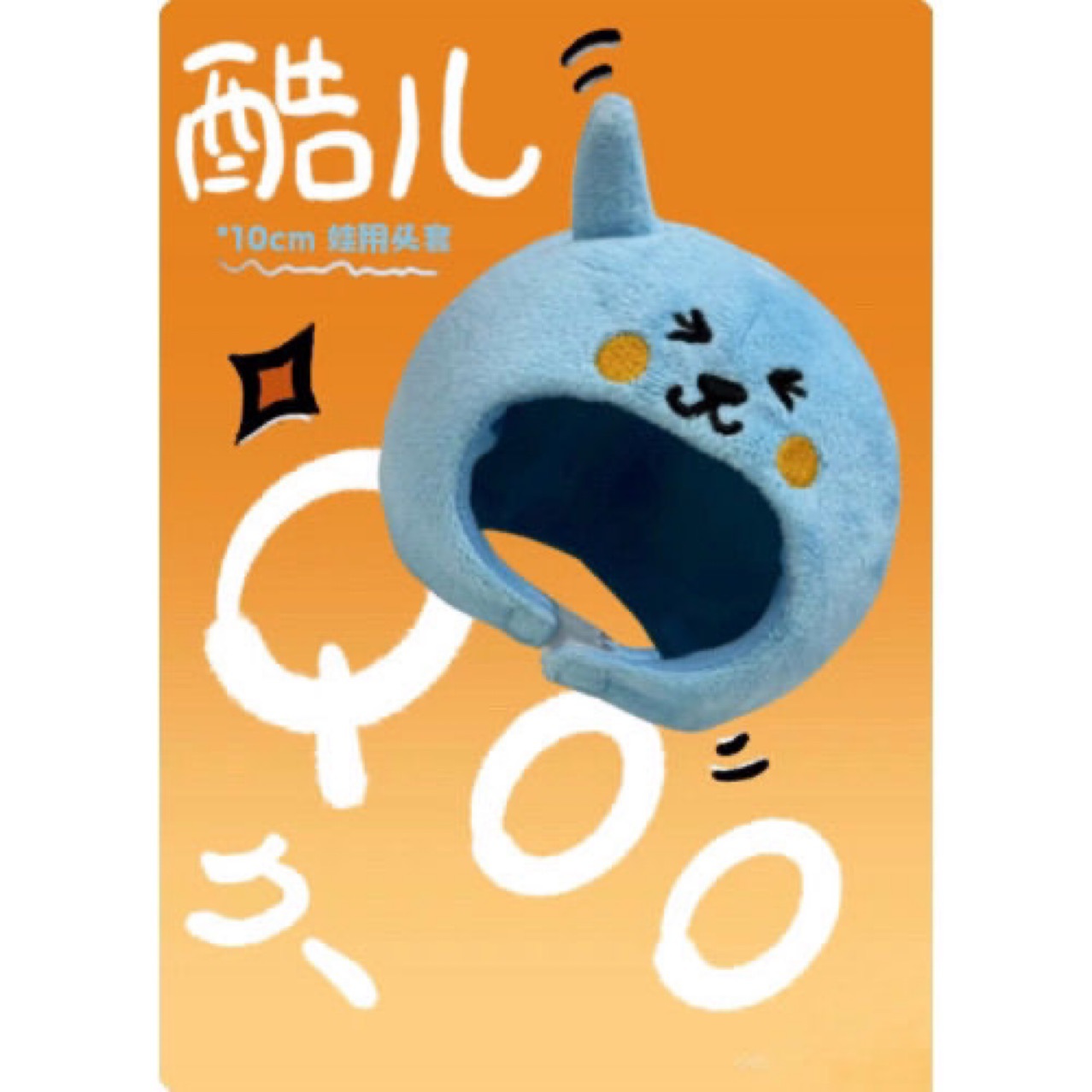 작은 빨간 책 같은 퀴어 헤드셋 10CM 인형 한국 곰 펜던트 누누 불가사리 몸은 펜던트가 될 수 있습니다