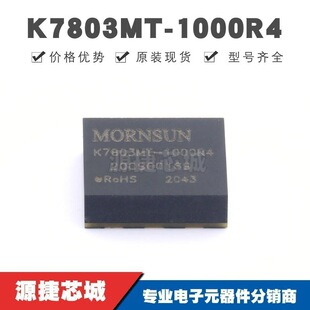 K7803MT-1000R4 4.75-36V�D3.3V 1A DC-DC�Ǹ��x�����Դģ�K