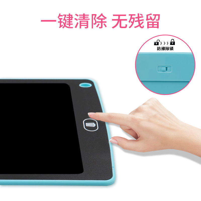 源头现货10寸液晶写字板绘画涂鸦儿童画板电子液晶画板彩色手写板