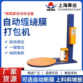 裹包机械;其他包装设备;多功能包装机