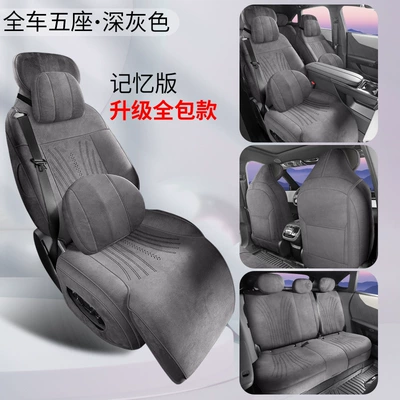 Seat Cover and Footrest High-End – Universal seat cover - dark-gray-memory-version-all-inclusive-ckxmzdez-60-sjty