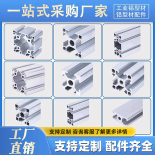���I�X�Ͻ��ͲĚW�ˇ���diy���2020���������404080��ȫ3030