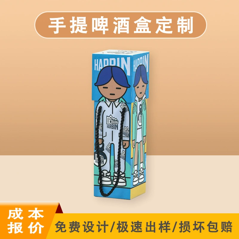 Фабрика Бутик Мультфильм подарочная коробка бумажная внешняя упаковочная коробка тип ящика электрическая зубная щетка продукт коробка винная коробка Настройка