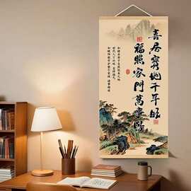 【喜居宝地千年旺】新中式客厅玄关书房背景墙装饰画实木油画布挂