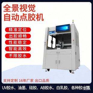 ȫ�Ԅӟ����z�c�z�C����ʽ���SPUR���z�C�ι�λ����̨�ӟ�ע�z�C