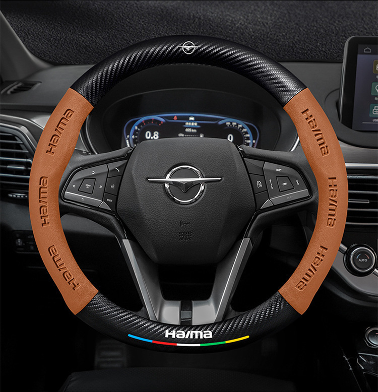 Suitable for Haima steering wheel covers, including the S7, Cupid M6/8S, and the third-generation Fomeila models; features a suede carbon fiber steering wheel cover