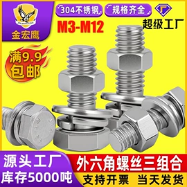 螺钉;螺栓;螺母