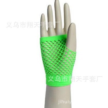 short fishing net