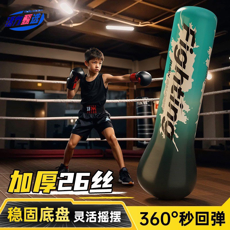 Vibrant Selection Inflatable Boxing Column Fighting Standing Punching Bag Home Toy Wall Target Training Equipment Children's Punching Bag