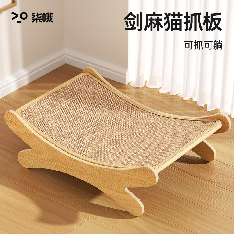 サイザル麻猫爪とぎボード、一体型猫巣、超大型猫ベッド、傷つきにくく、耐摩耗性があり、脱落しない、猫のおもちゃ、リクライニングチェア、猫爪ボード|undefined