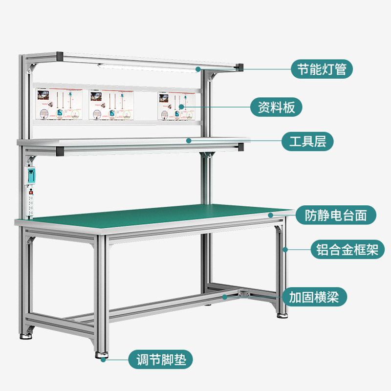 静電気防止作業台作業場作業台片面アルミニウム合金作業台静電気防止ライン作業台|undefined