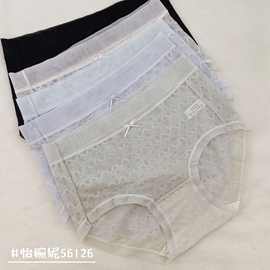【5条盒装】56126怡婉妮女内裤丝滑蕾丝薄中腰底裤透气甜美舒适