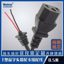 �~о늄�܇������Դ��0.5��T��Ʒ�ֲ��^����β���C�a��β�B�Ӿ�