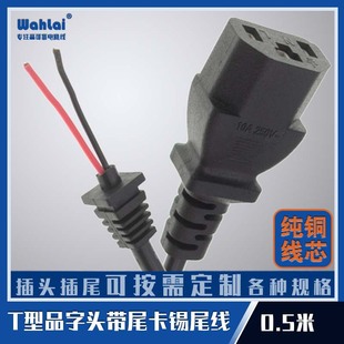 �~о늄�܇������Դ��0.5��T��Ʒ�ֲ��^����β���C�a��β�B�Ӿ�