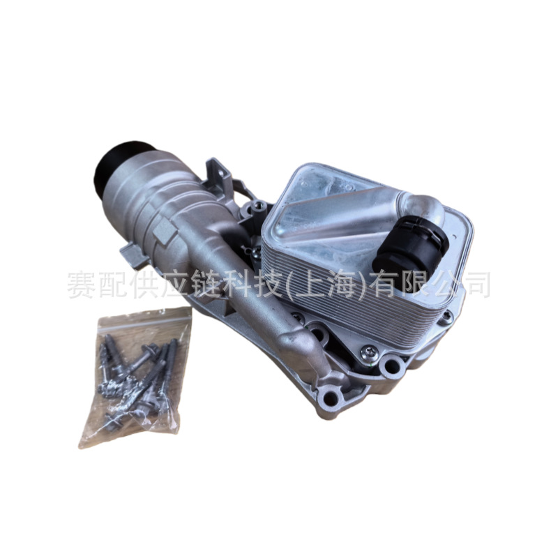 Suitable for Bmw 11428649177, 11428661958, Oil Cooler Assembly Aluminum