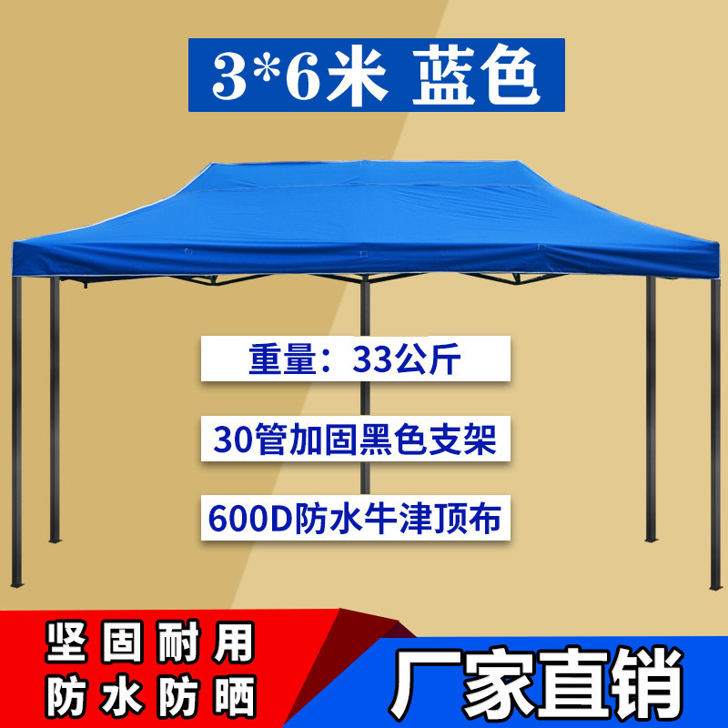 一件代发遮阳棚雨棚四脚帐篷大伞户外加厚摆摊折叠伸缩棚雨篷四角|undefined