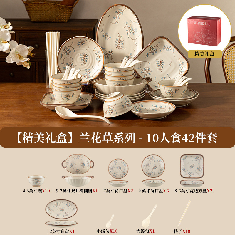 Nuevo conjunto de platos de cerámica china al por mayor retrógrado de alto valor bajo esmalte de arroz de color platos cubiertos caja de regalo