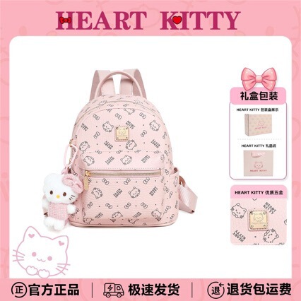 Heart Kitty Hello Kitty Cross-Border Travel Backpack Versatile Sweet and Stylish Hello Kitty Backpack