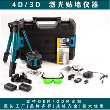 ˮƽ�x�߾��ȏ����N���N�؃x����ƽˮ�x�� 21V�늳�12��16��3D4D