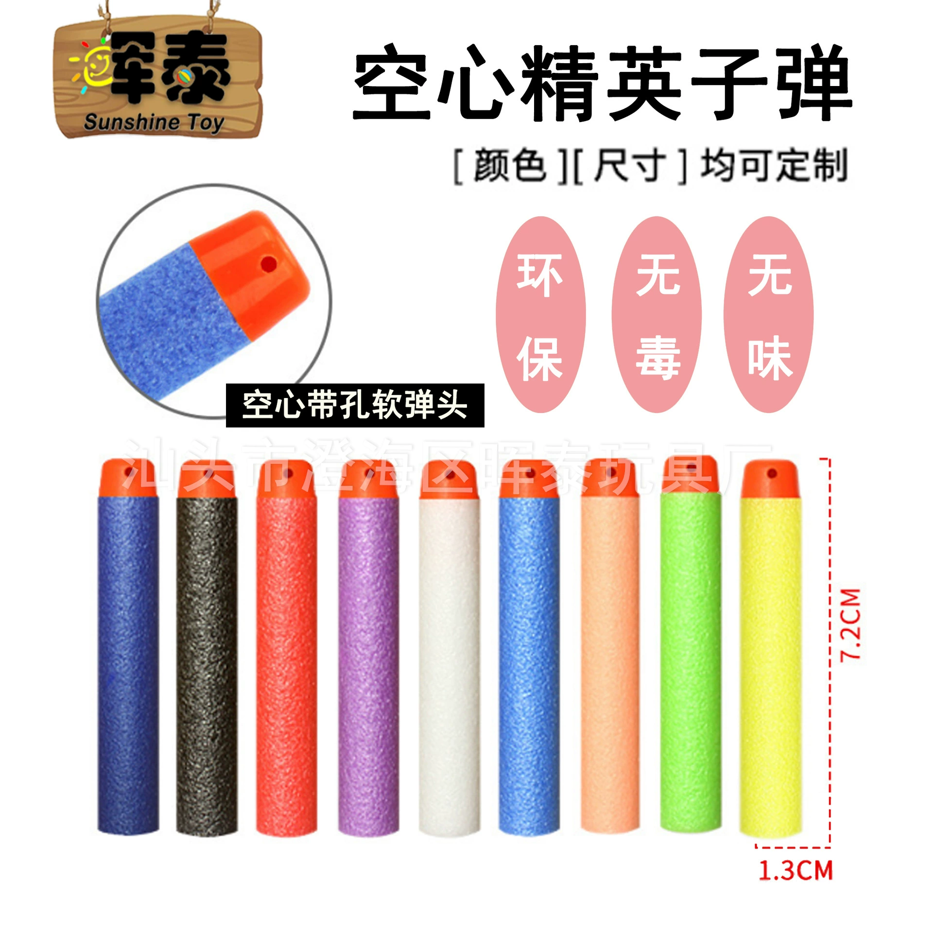 Фабрика прямой 7,2 см EVA Мягкая пуля пистолет пуля мягкая пуля игрушечный пистолет аксессуары Элитная полая пуля