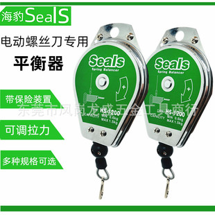 ����Seals���ƽ���� �������L��ƽ���݆1.5-3.KG���ɒ��hƽ����