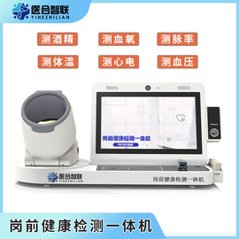 体脂测量仪;个人护理电器;其他智能设备