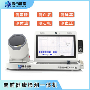 �t���������z�yһ�w�C�ƾ��xѪ���}������w�ض๦�ܔz���^����