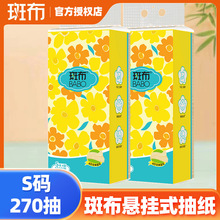 �߲��Ғ�ʽ�鼈4��S�a������Î���4��270��젝�l�����o���h���l