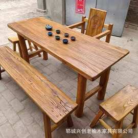 老榆木客厅书房喝茶桌茶椅组合复古怀旧风化餐桌办公室民宿茶室桌