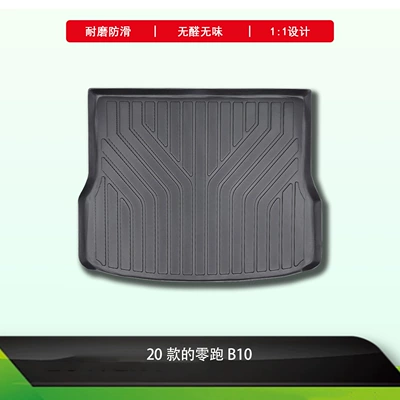 Suitable for Leapmotor C10 and Trunk Mat - 2020-b10-11-original-car-mold