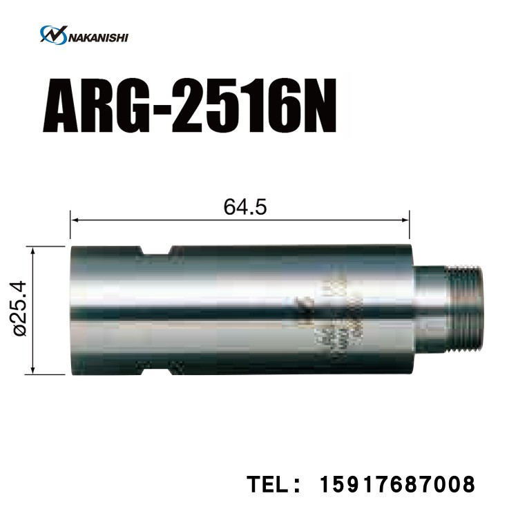 NAKANISHI中西主轴ARG-2504N ARG-2516N