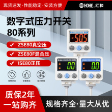 压力开关80系列ISE80/ZSE80/F-02/-R/T/A/B-M/-X501真空微压