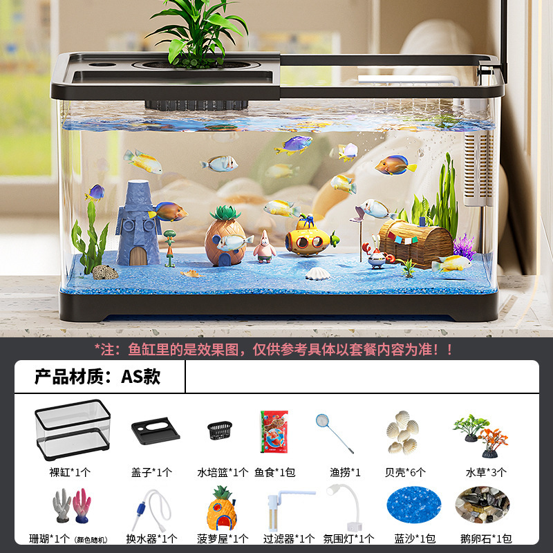 リビングルームの水槽、家庭用正方形の水槽、デスクトップ生態造園水族館、オフィスバルコニー、高透明カメ水槽|undefined
