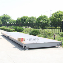 SCS-80t地磅秤3.5×21米150吨电子汽车衡地磅称生产厂家